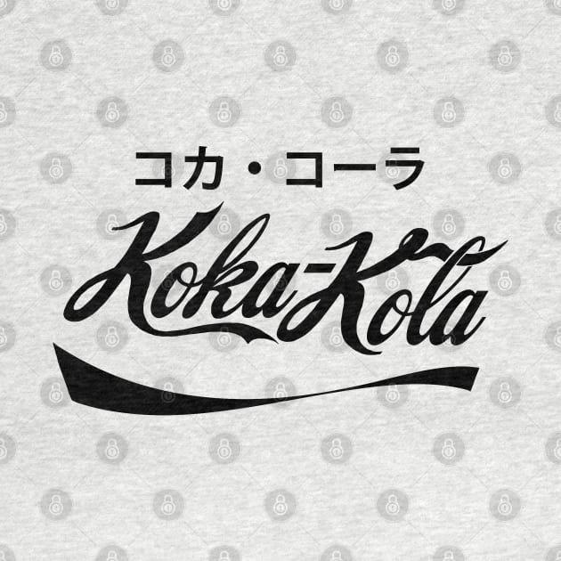 Koka - Kola コカ・コーラ Japan by PreservedDragons